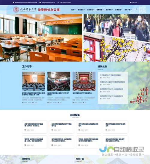 西安网站空间服务商推荐：满足不同需求，提升网站性能与用户体验