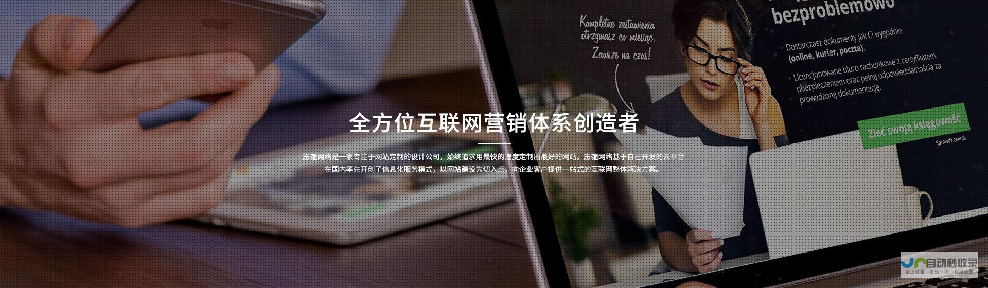 从到上线