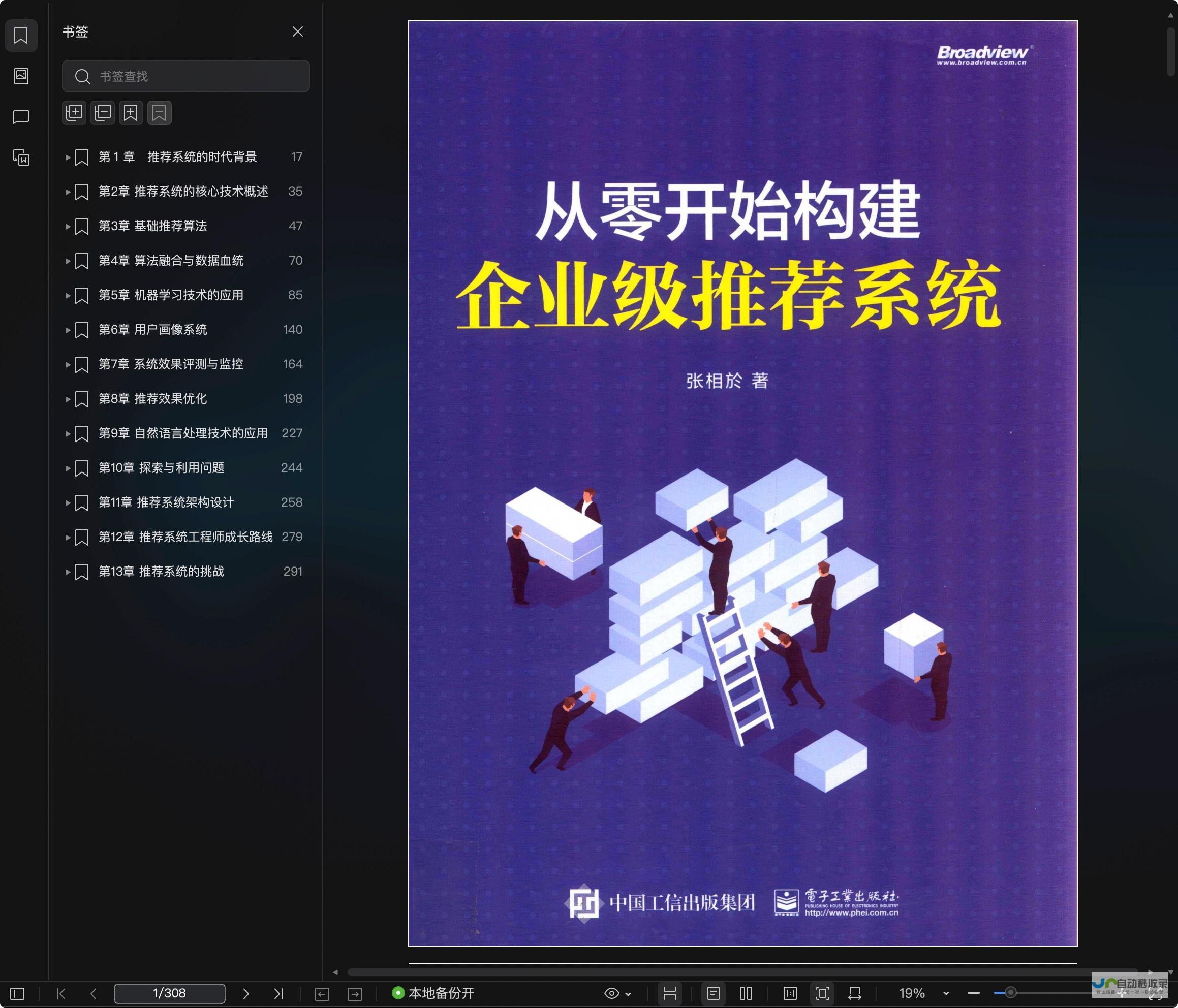 从零开始构建您的数字王国：深入探究建设网站的网站服务