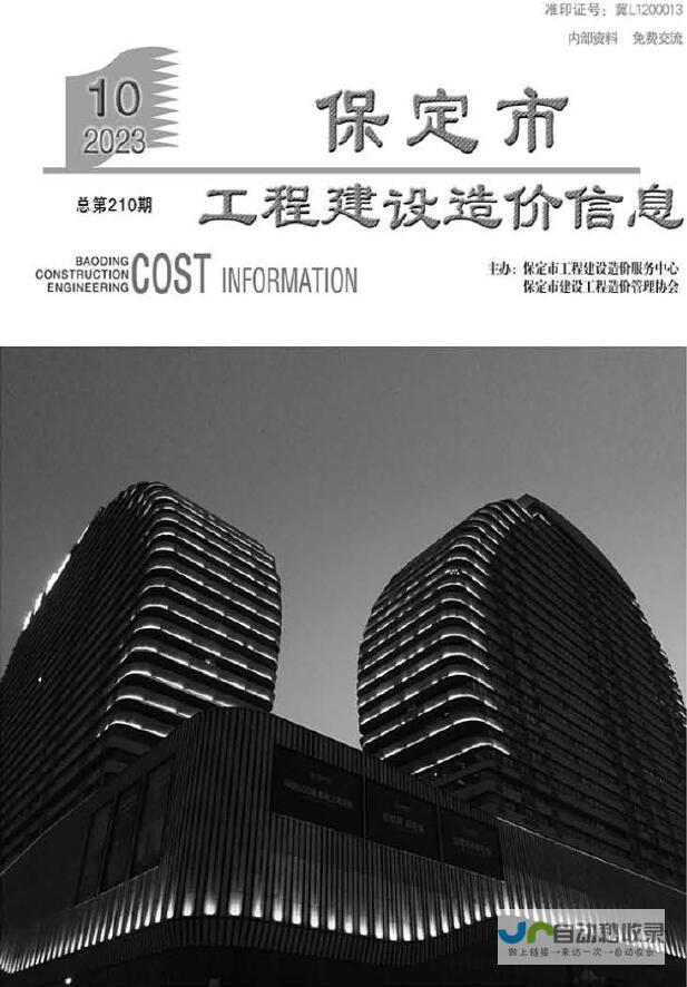 保定网站建设公司：打造您的线上品牌，提升企业形象和竞争力