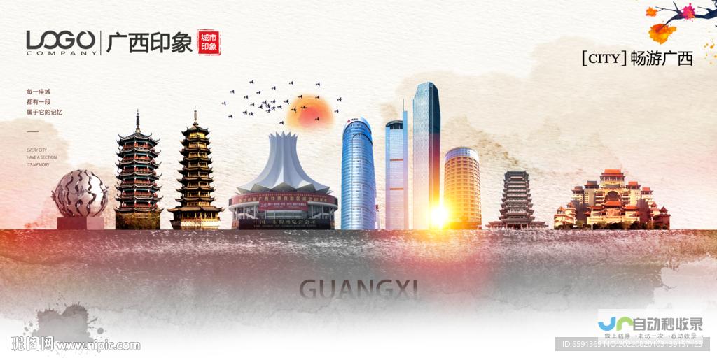 广西网站推广策略：精准触达目标客户，实现高效转化