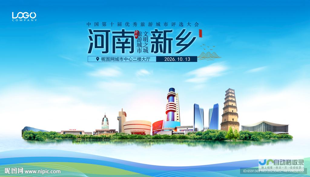 新乡SEO优化策略：深度剖析新乡搜索引擎优化，助您在本地市场脱颖而出