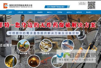 龙岗网络公司：连接未来，提升效率，为您的业务赋能