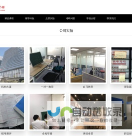 考研辅导班哪个好_独峰教育考研培训班好-考研辅导班排名网