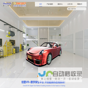 凤凰创壹教育科技官网首页-专业的XR仿真教学软件公司_VR教育_VR教室-让教学更轻松，让学习更容易