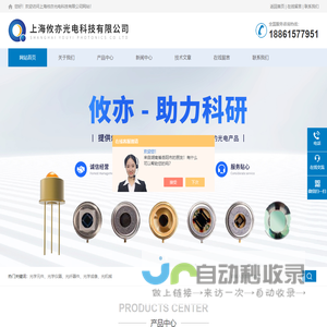 工业级ATR探头-工业级透射探头-Lumitek红外显示卡|攸亦光电百科
