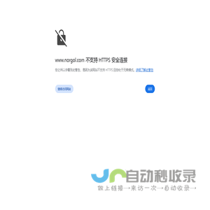 助力机械手|气动助力机械臂|铝合金轨道|武汉诺高工业