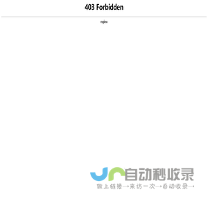 山东高速新材料集团有限公司