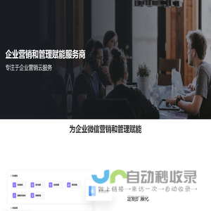 天津越华无忧科技有限公司