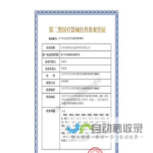 【仁和药房网】正规网上药店,专业药品零售网,网上买药就上药房网!