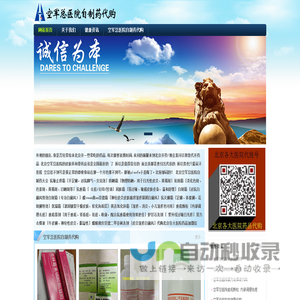 北京空军总医院皮肤科自制药代购，空军总医院复方去煤液代购，空军总医院祛斑霜代购，空军总医院润肤霜代购  空总抗敏止痒霜代购，空军总医院优瑞霜代购，空军总医院熥敷中药代购，空军总医院痤疮三件套多少钱，-北京空军总医院皮肤科自制药代购，空军总医院复方去煤液代购，空军总医院祛斑霜代购，空军总医院润肤霜代购  空总抗敏止痒霜代购，空军总医院优瑞霜代购，空军总医院熥敷中药代购，空军总医院痤疮三件套多少钱，