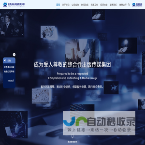 首页 - 中国科学院大学