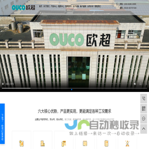 船用吊机_船吊_海洋吊机_海工吊-江苏欧超重工科技有限公司