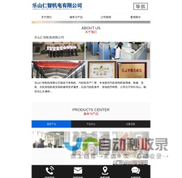 四川铁谊建筑工程有限公司