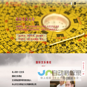 枣庄共青团