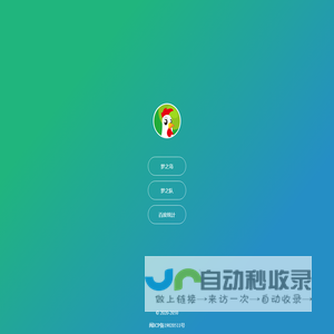 梦之导航