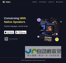 TalkIn — Beyond Borders,Talk In TalkIn