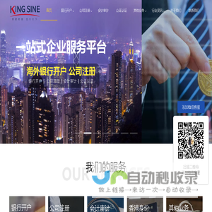 建玺财务策划（深圳）有限公司