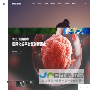 55hl.com