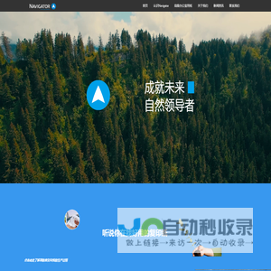 高级办公用纸 | Navigator 葡萄牙领航者