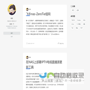 壹根辣条